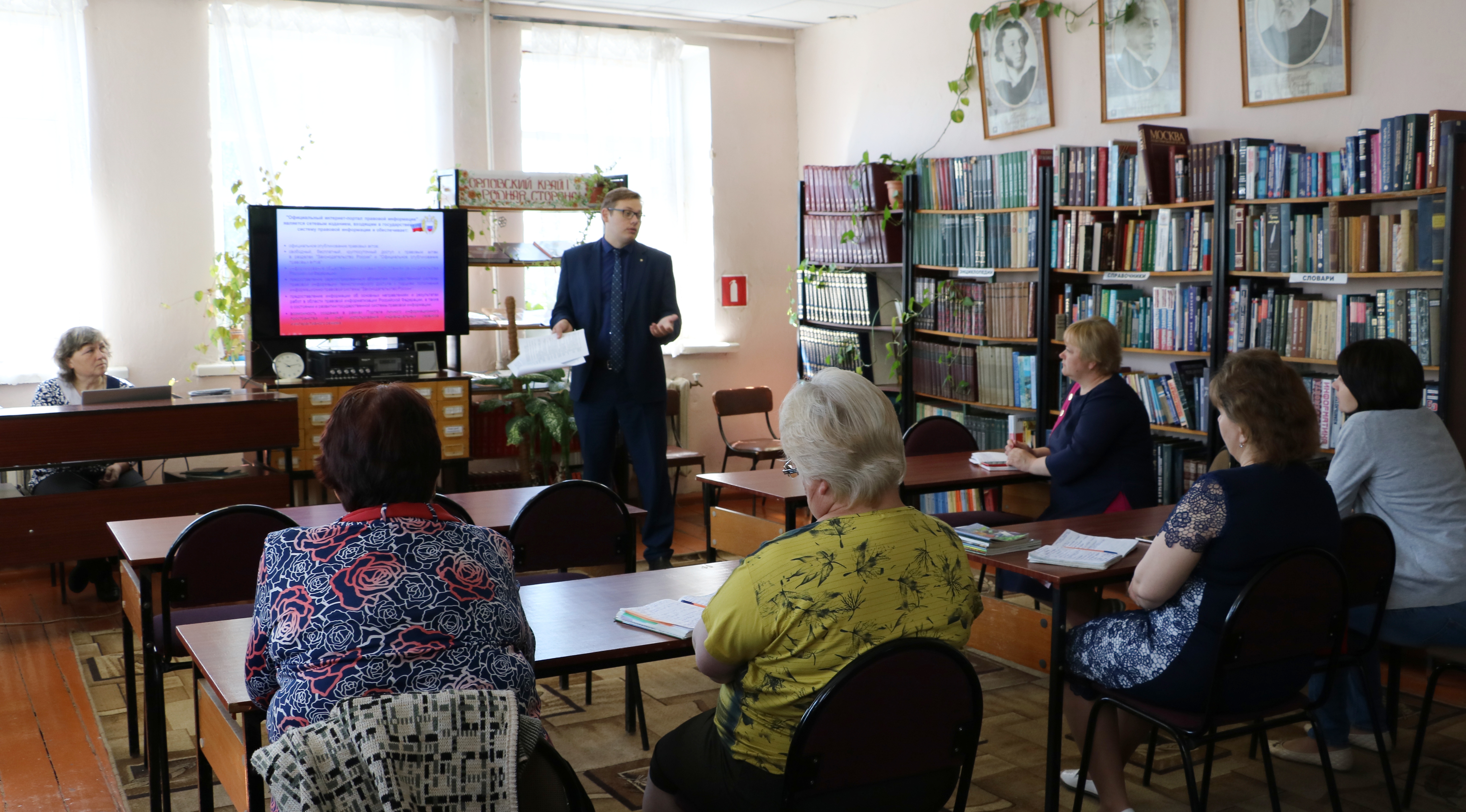 08_06_Orel