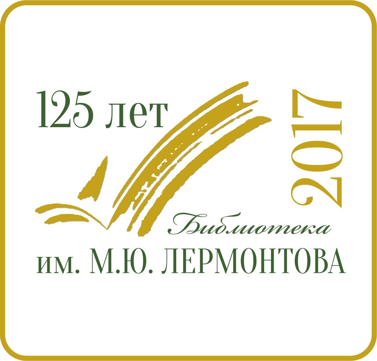 23_10_Penza_2