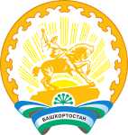Республика Башкортостан