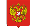 Конституционный Суд Российской Федерации