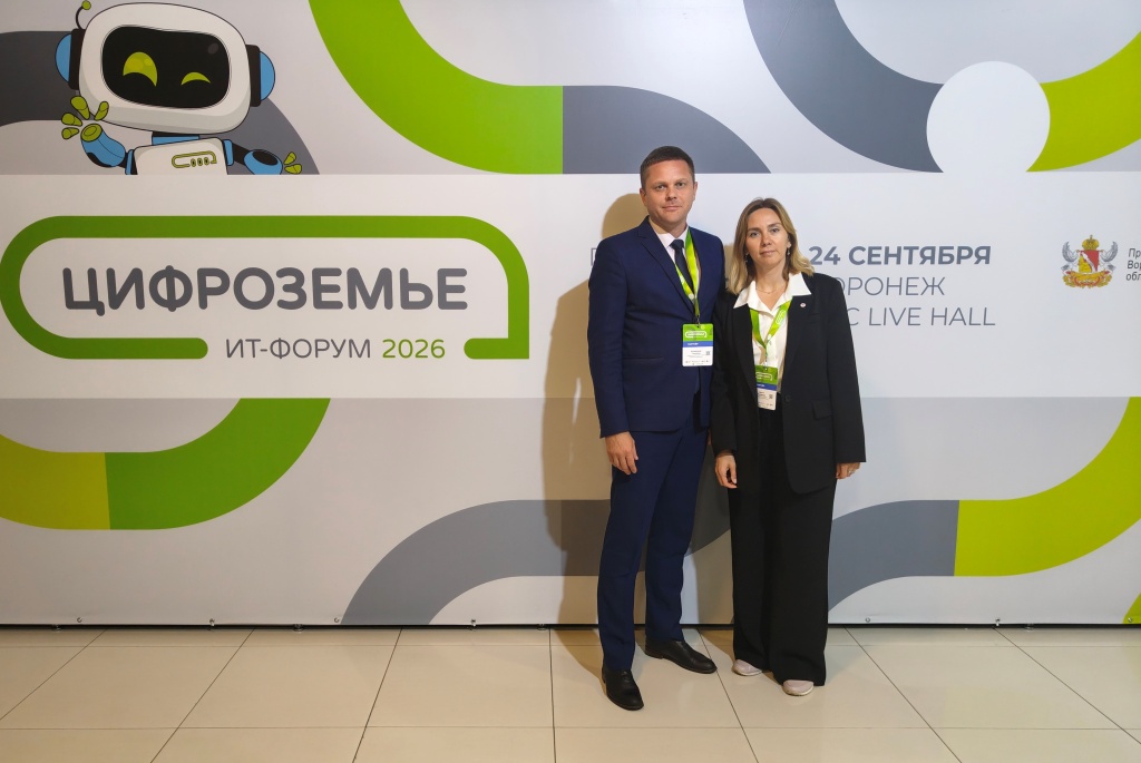 Воронеж_24.09.2026_1.jpg