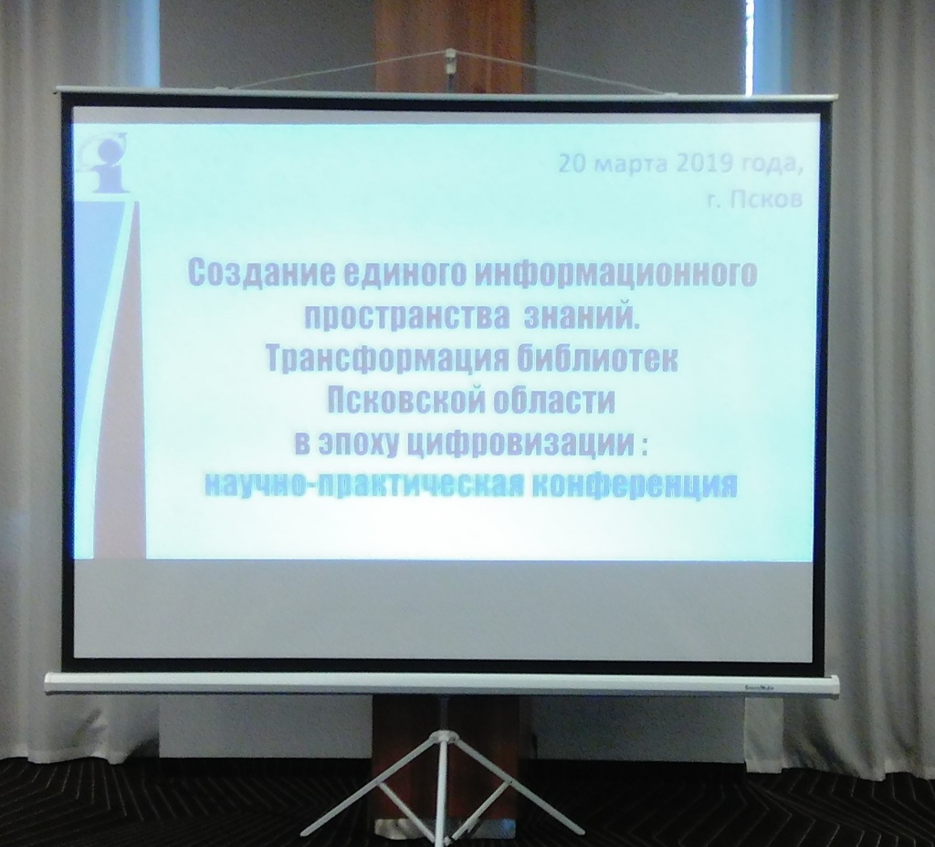 22_03_Pskov.JPG