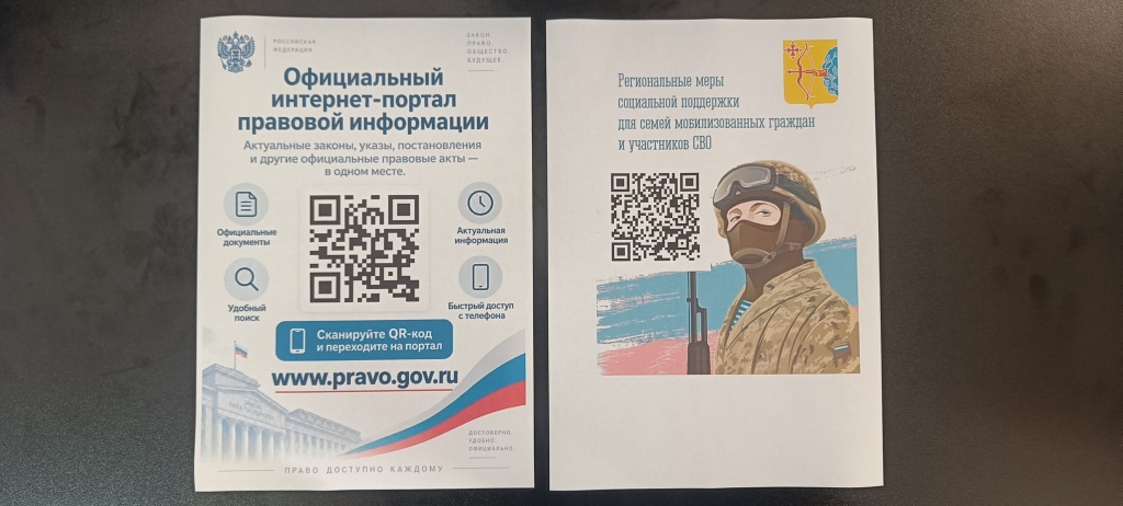 Киров_09_09_26_2.jpg