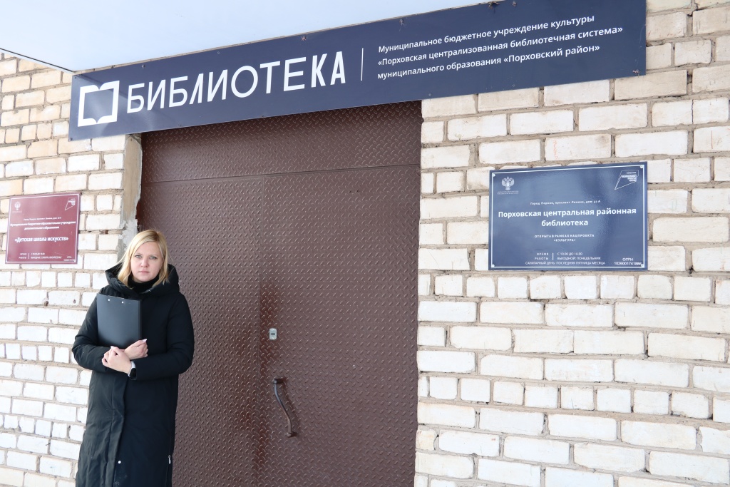 Псков_28_05_2026.JPG
