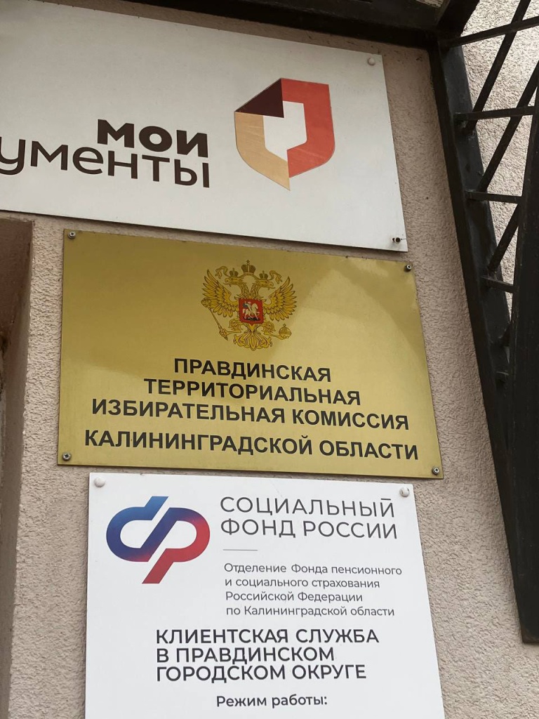 Калининград_14_09_26_1.jpg