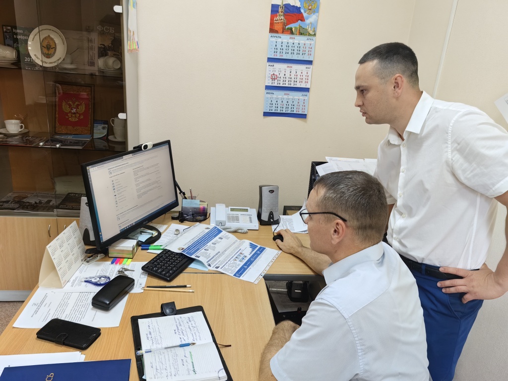 Биробиджан_10_06_2024.jpg