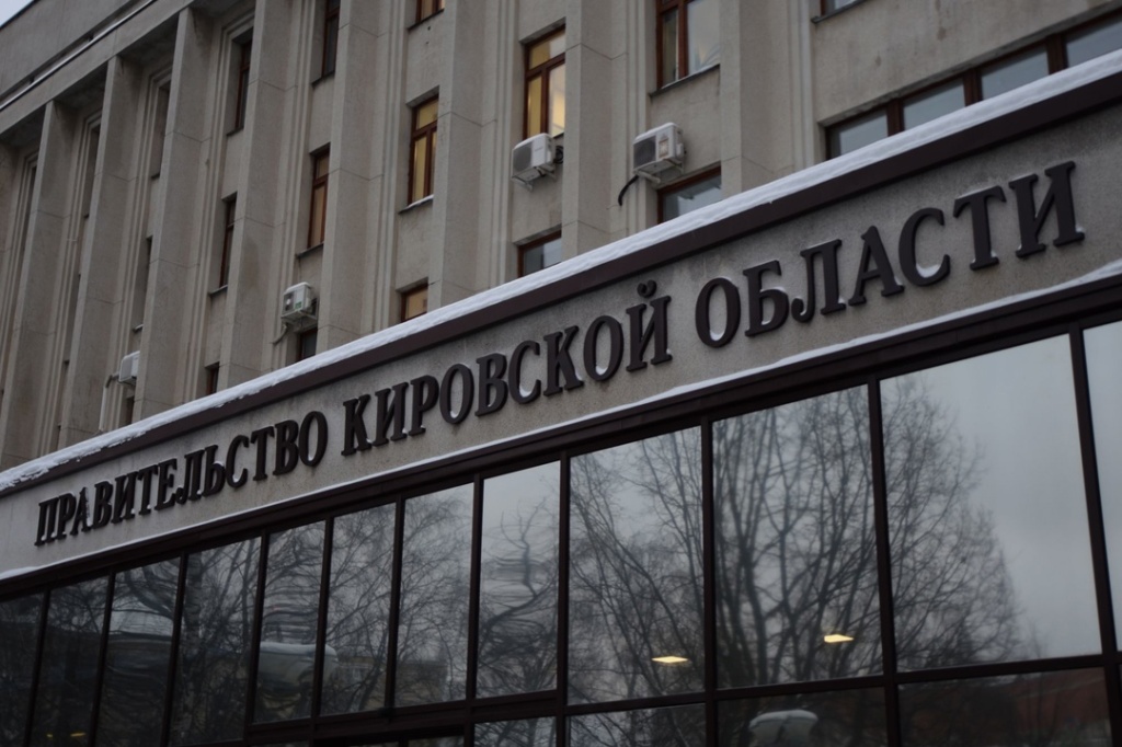 Киров_25_03_25_1.jpg