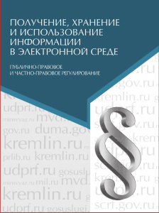 Sbornik130314.png