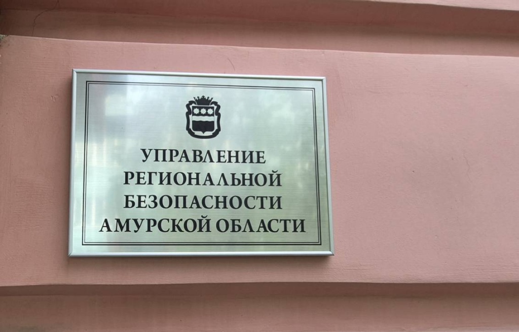 Благовещенск_10_09_26_1.jpg