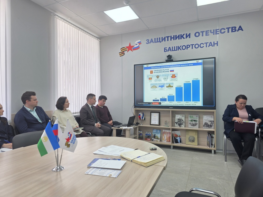 Уфа_15_04_2026_1.jpg
