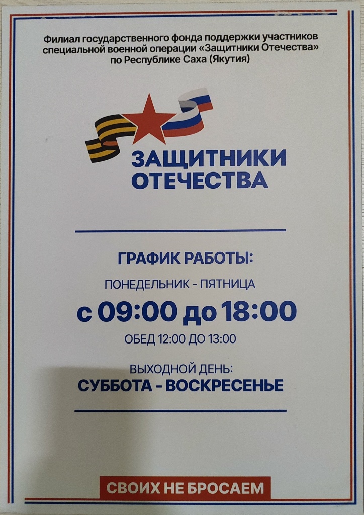 Якутск_1.jpg