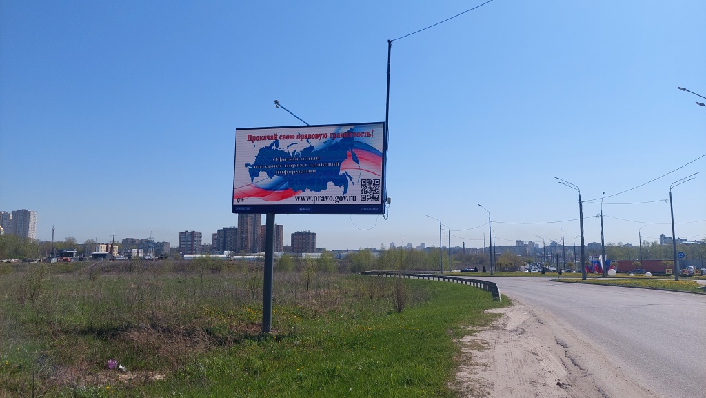 баннер.jpg
