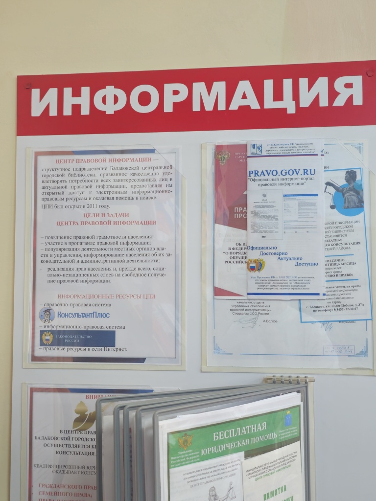 Саратов_22_07_2026_2.jpg